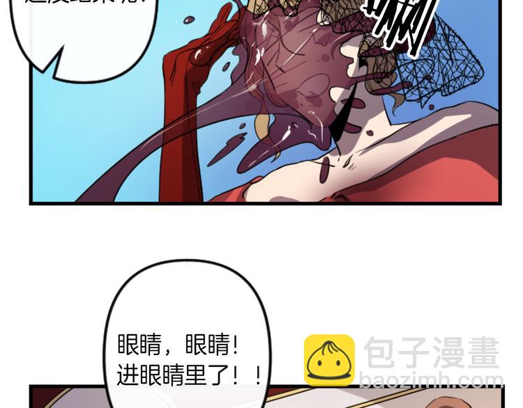第6话 舞会风波84