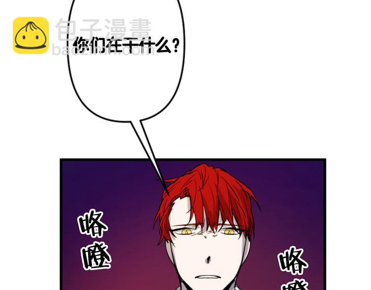 第6话 舞会风波86