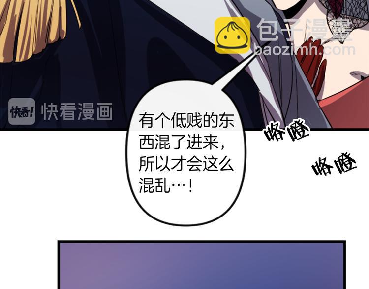 第6话 舞会风波89