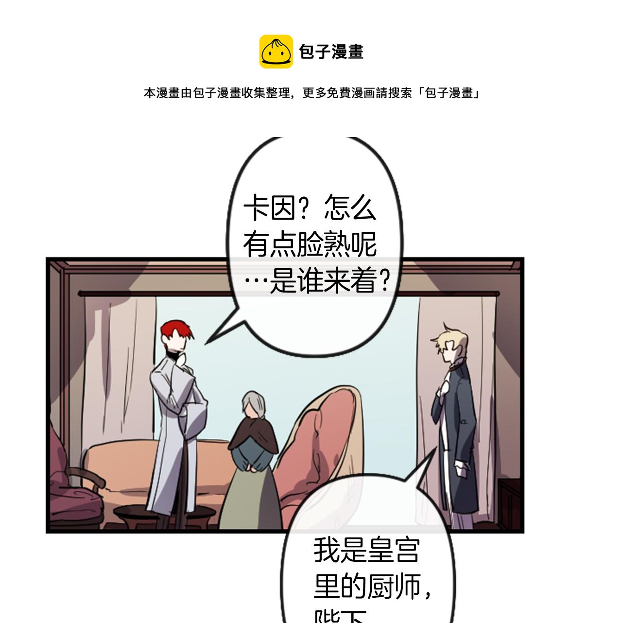 第8话 美食俘虏0