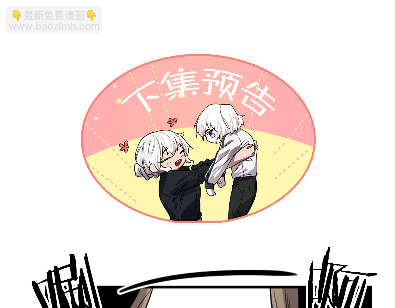 第8话 美食俘虏101