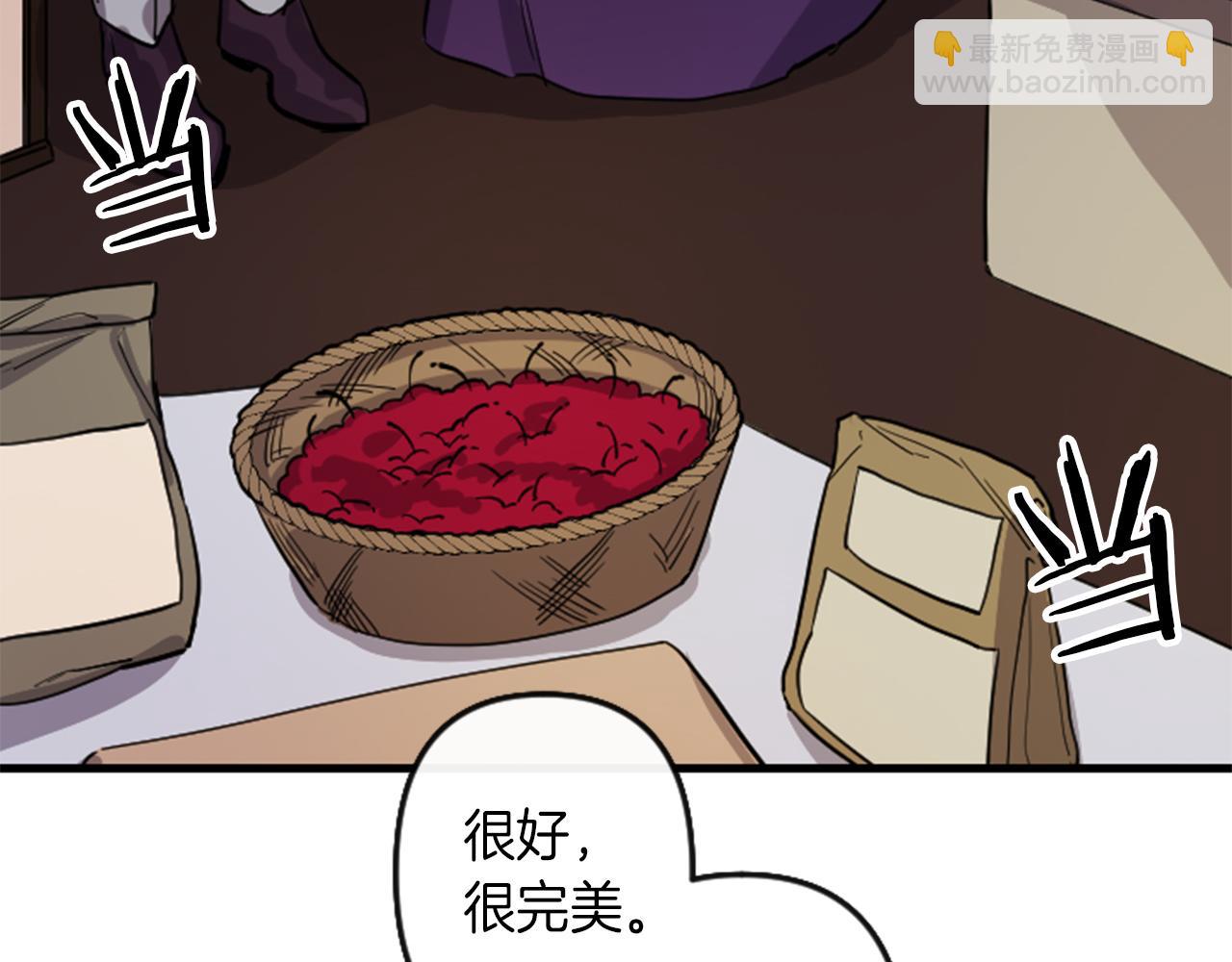 第8话 美食俘虏103