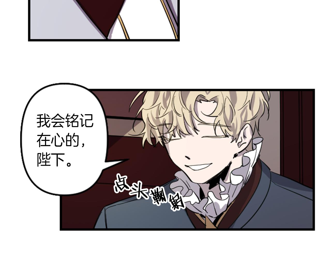 第8话 美食俘虏12