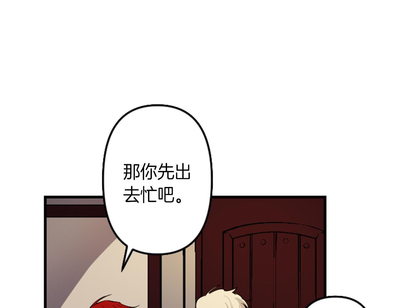 第8话 美食俘虏13