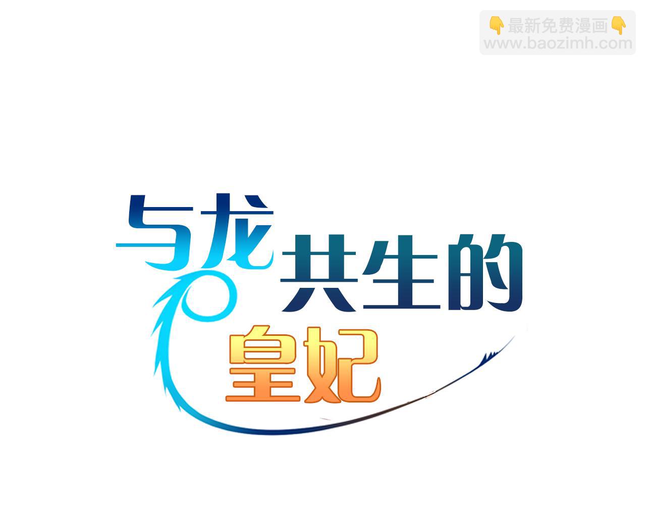 第8话 美食俘虏17