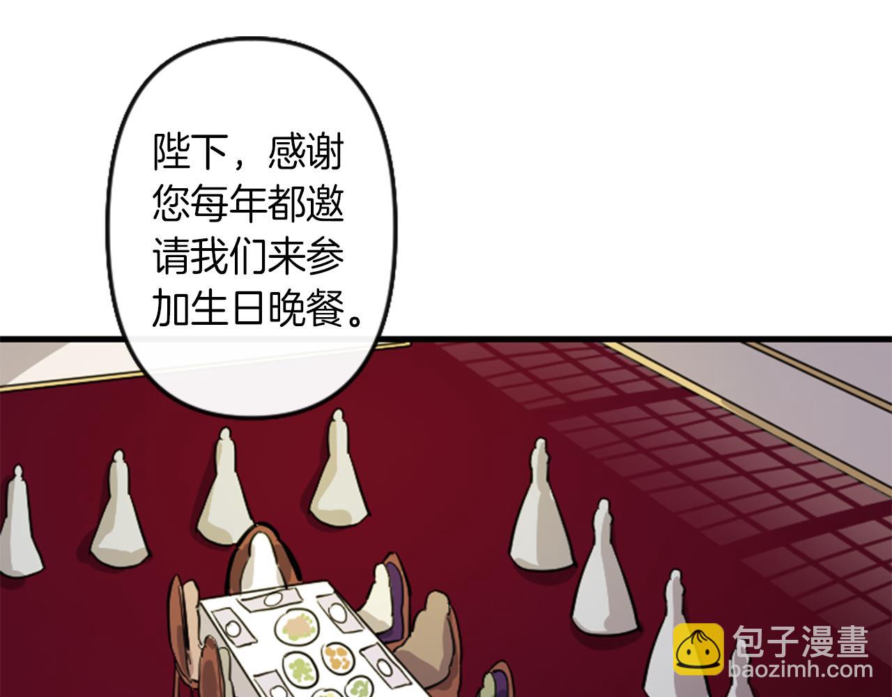 第8话 美食俘虏19