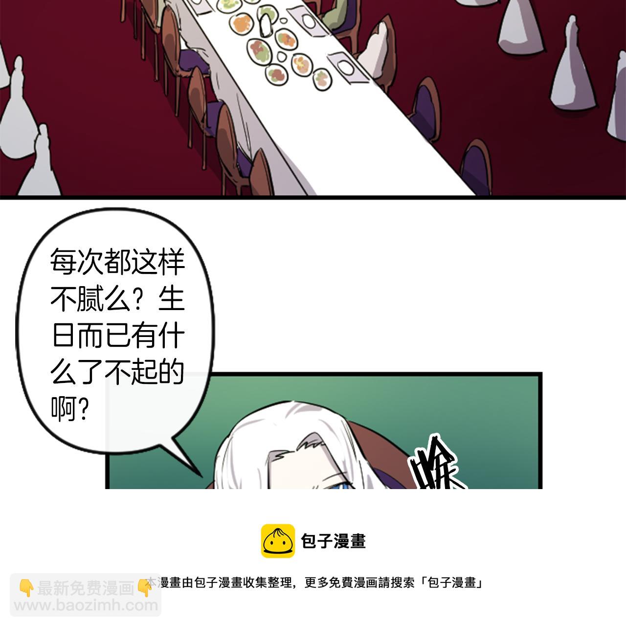 第8话 美食俘虏20