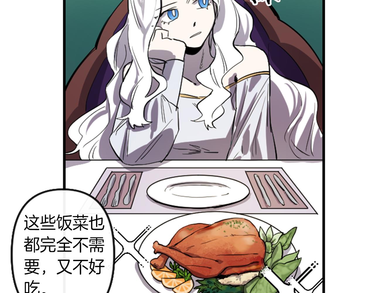第8话 美食俘虏21