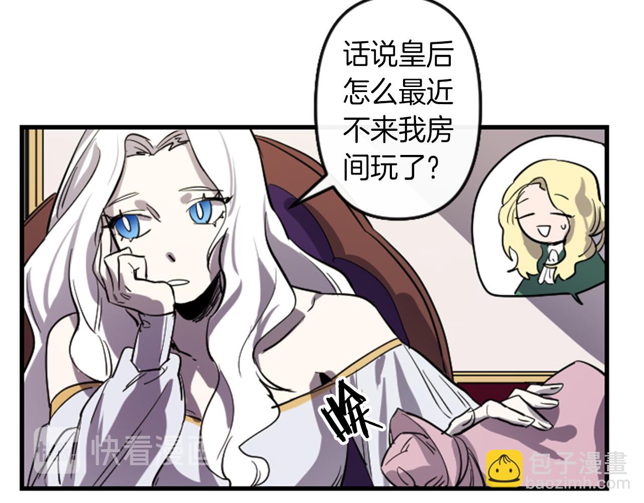 第8话 美食俘虏24