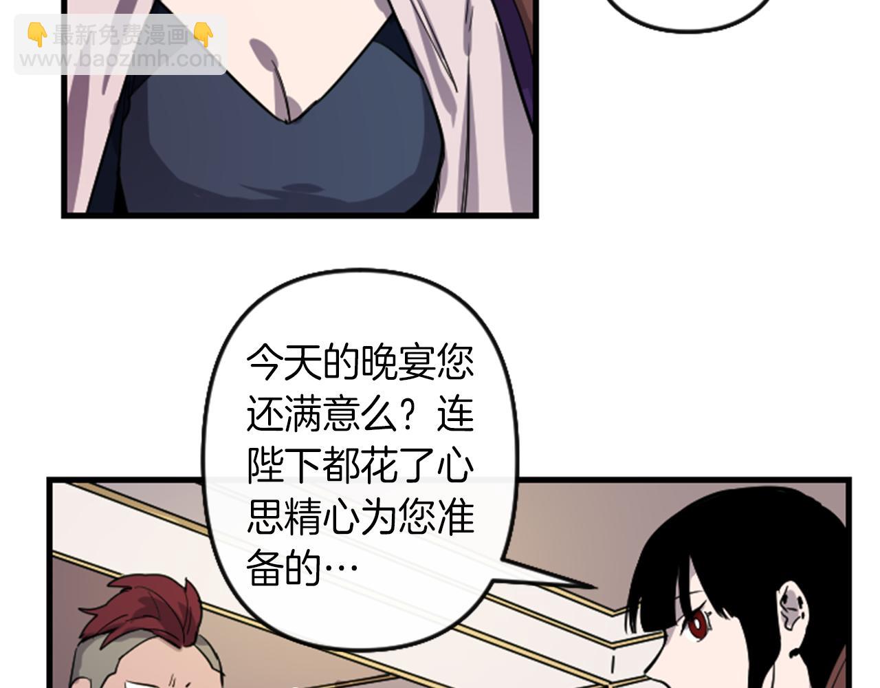 第8话 美食俘虏26