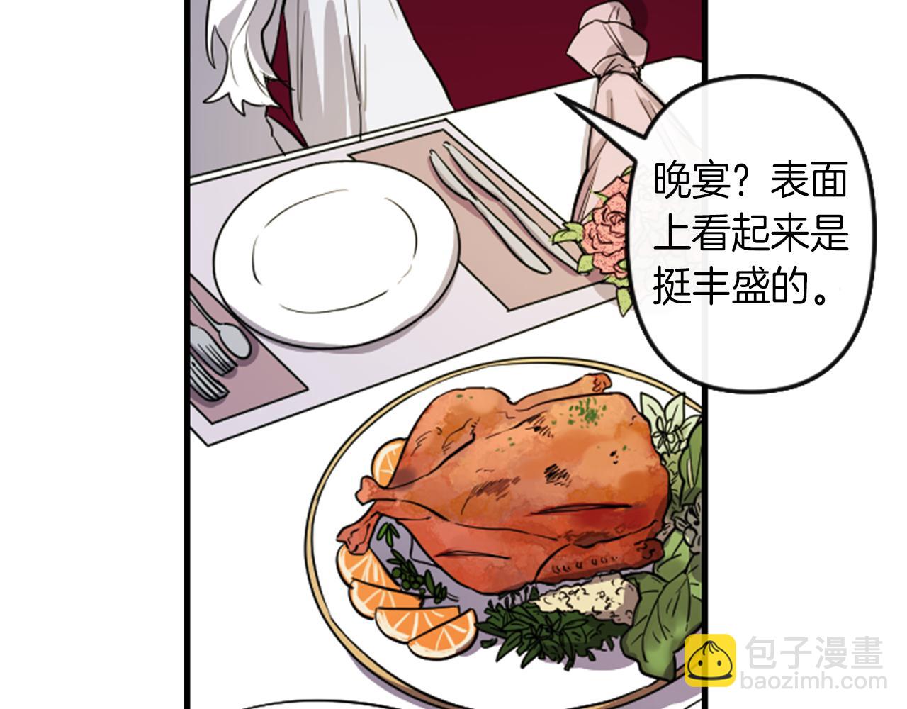 第8话 美食俘虏28