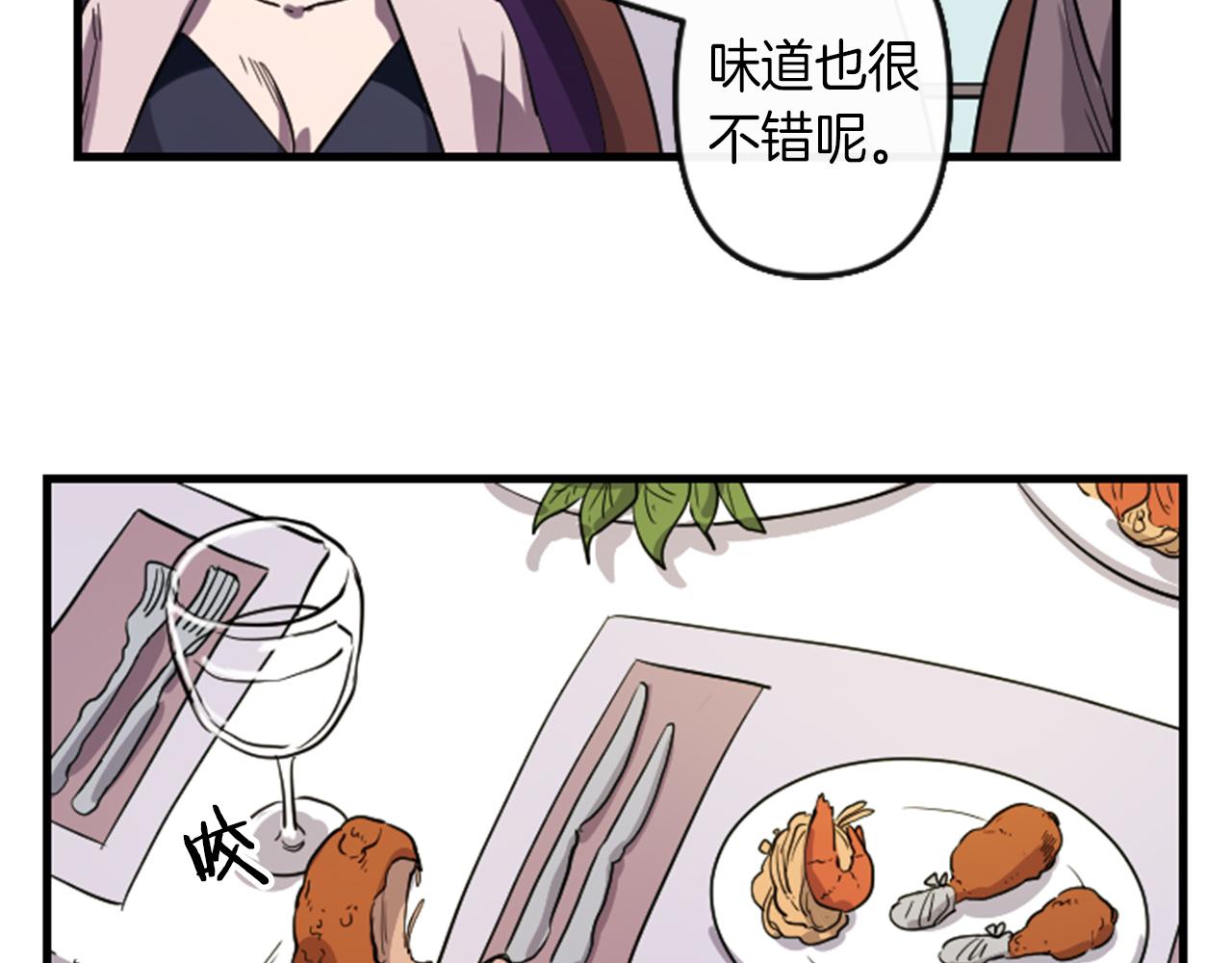 第8话 美食俘虏31