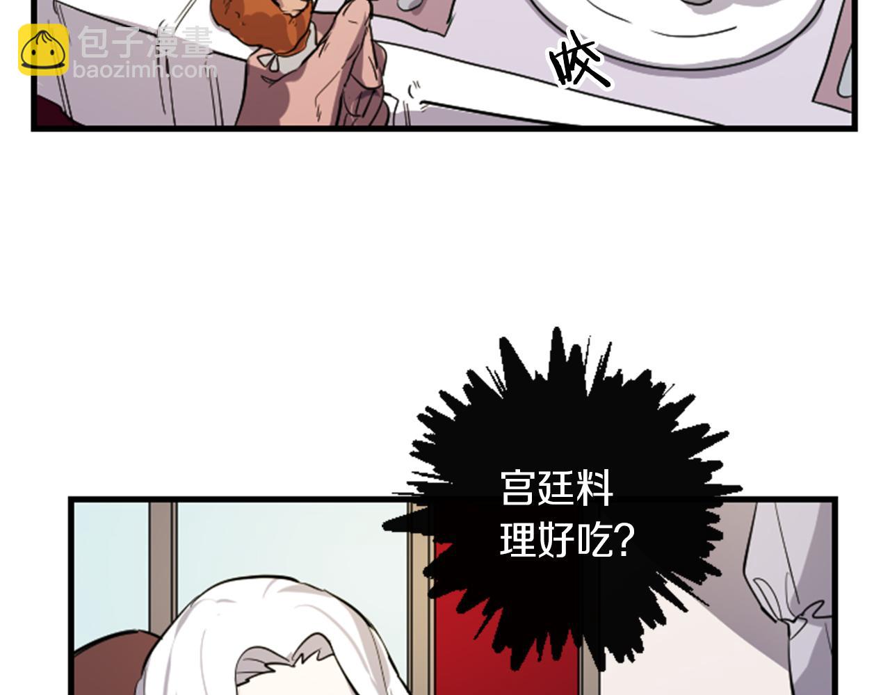 第8话 美食俘虏32