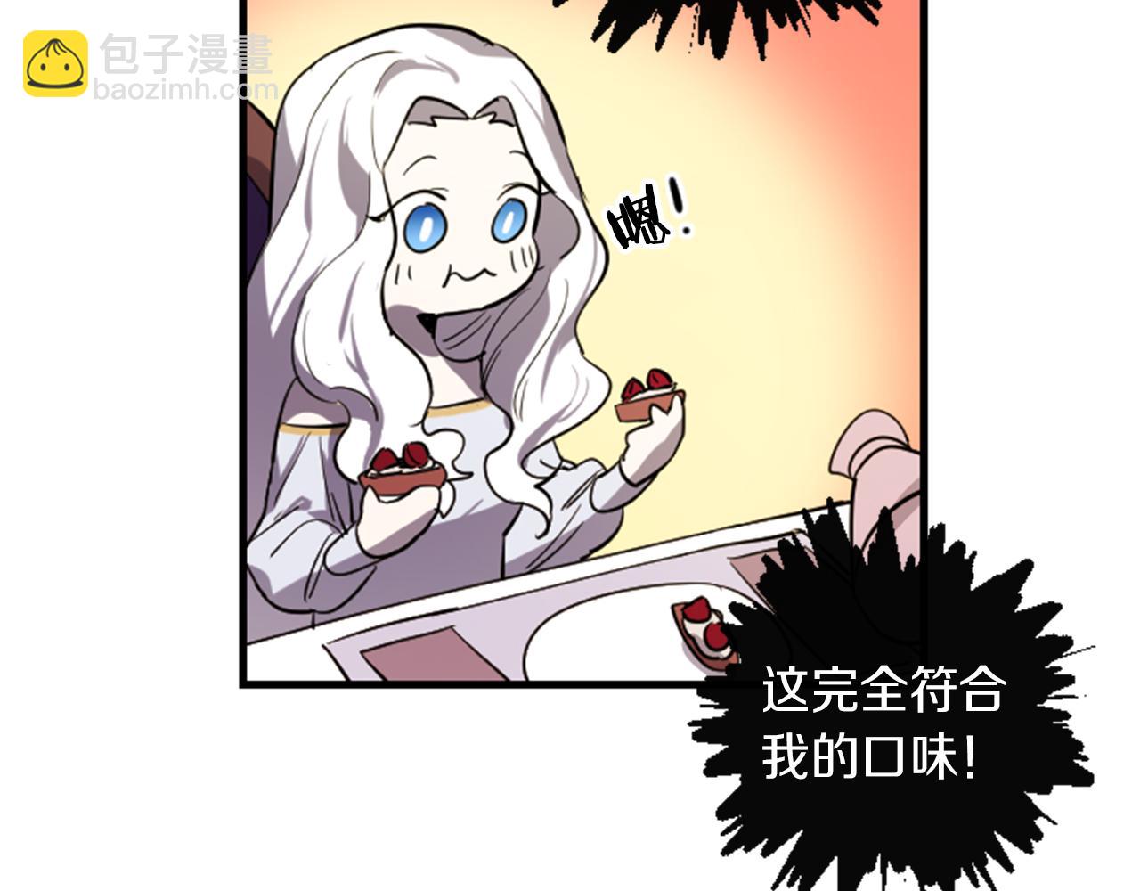 第8话 美食俘虏36