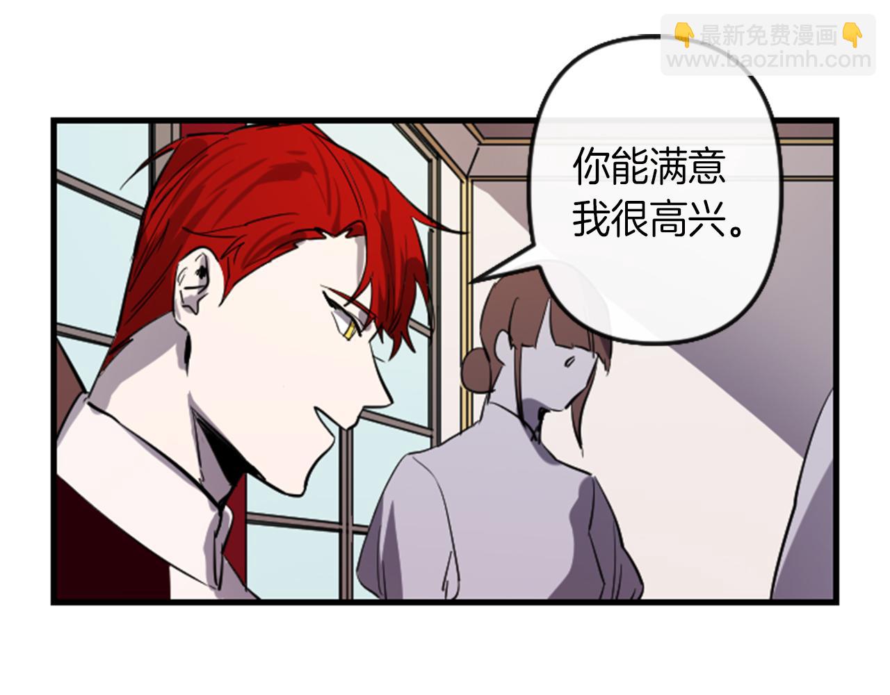 第8话 美食俘虏42