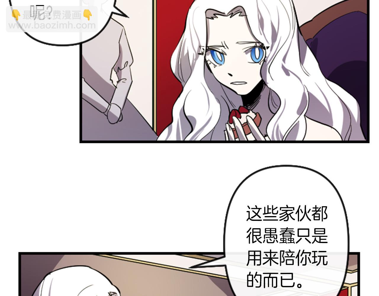 第8话 美食俘虏46