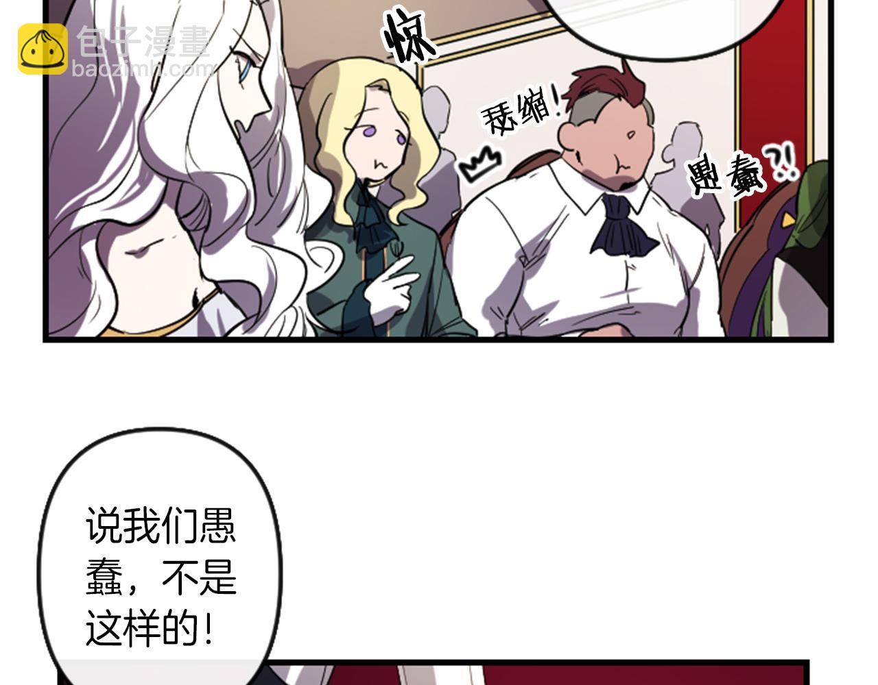 第8话 美食俘虏47