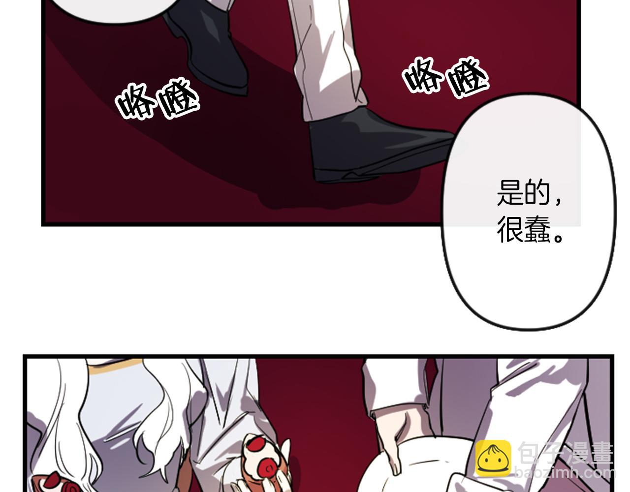 第8话 美食俘虏52