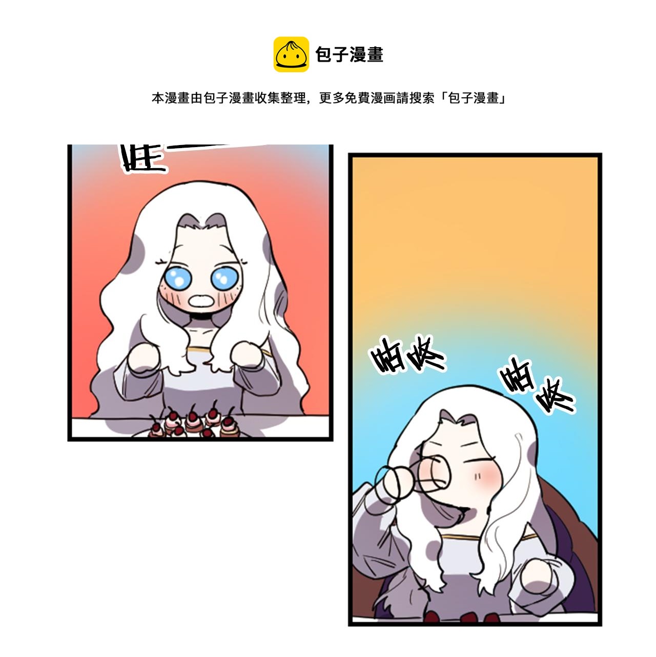 第8话 美食俘虏54