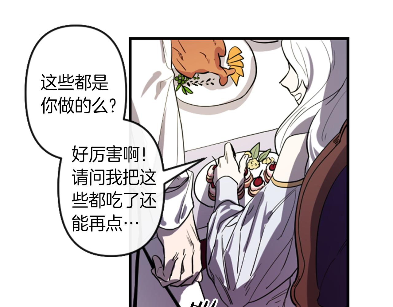 第8话 美食俘虏61