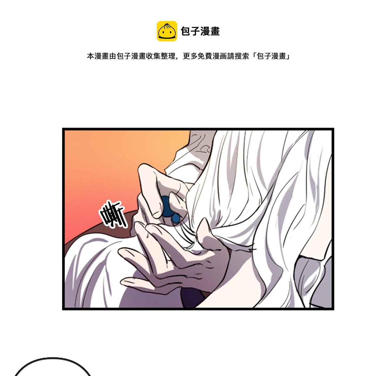 第8话 美食俘虏64