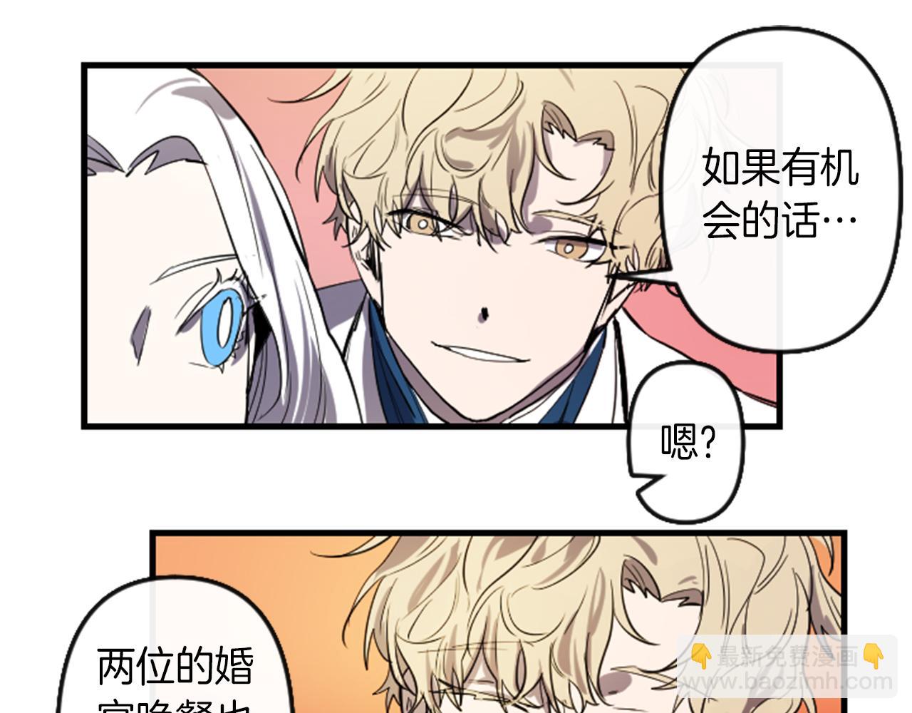 第8话 美食俘虏67