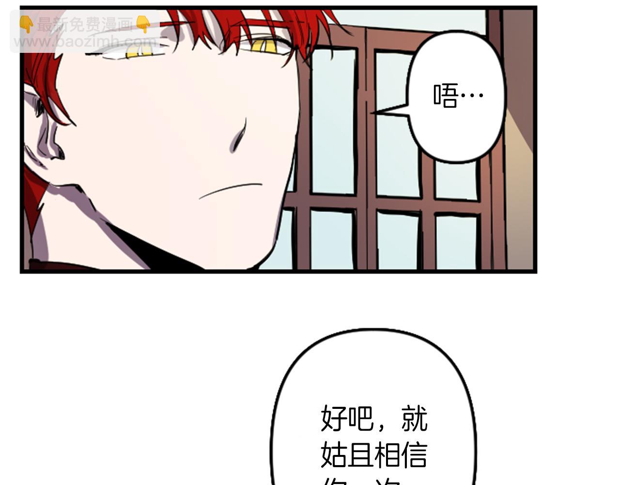 第8话 美食俘虏7