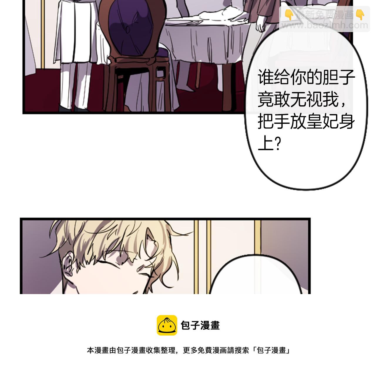 第8话 美食俘虏74