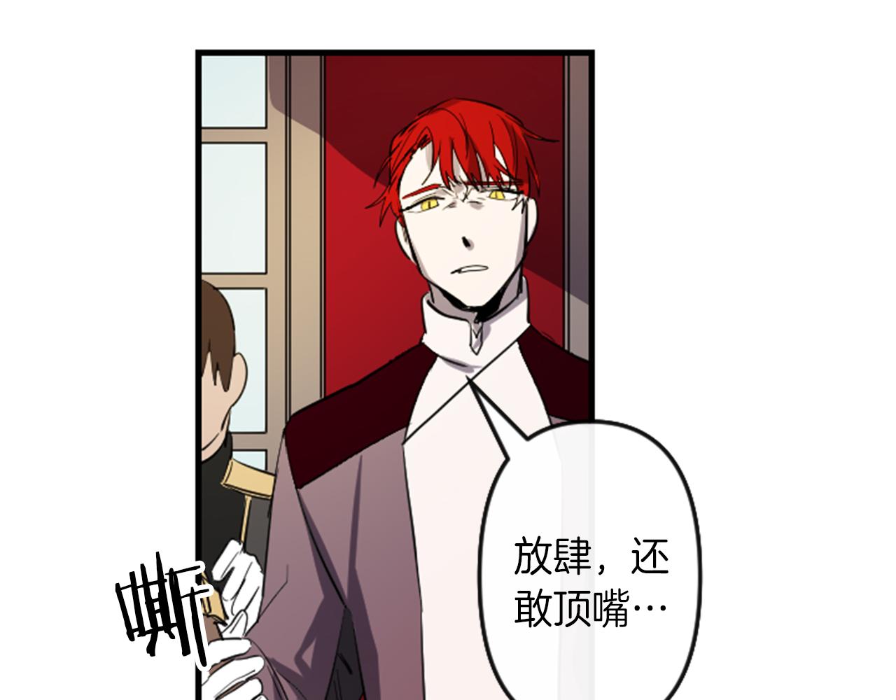 第8话 美食俘虏77