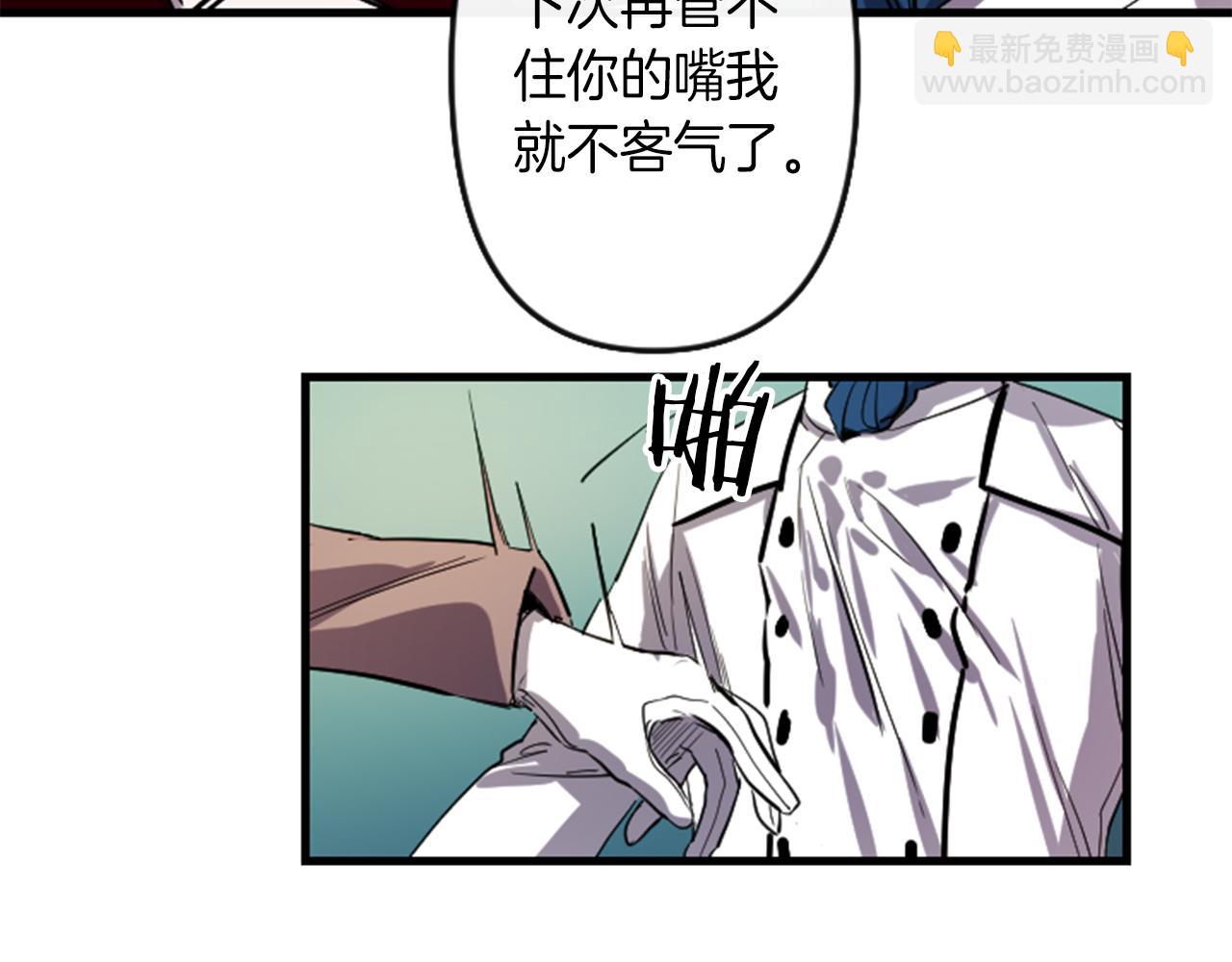 第8话 美食俘虏85