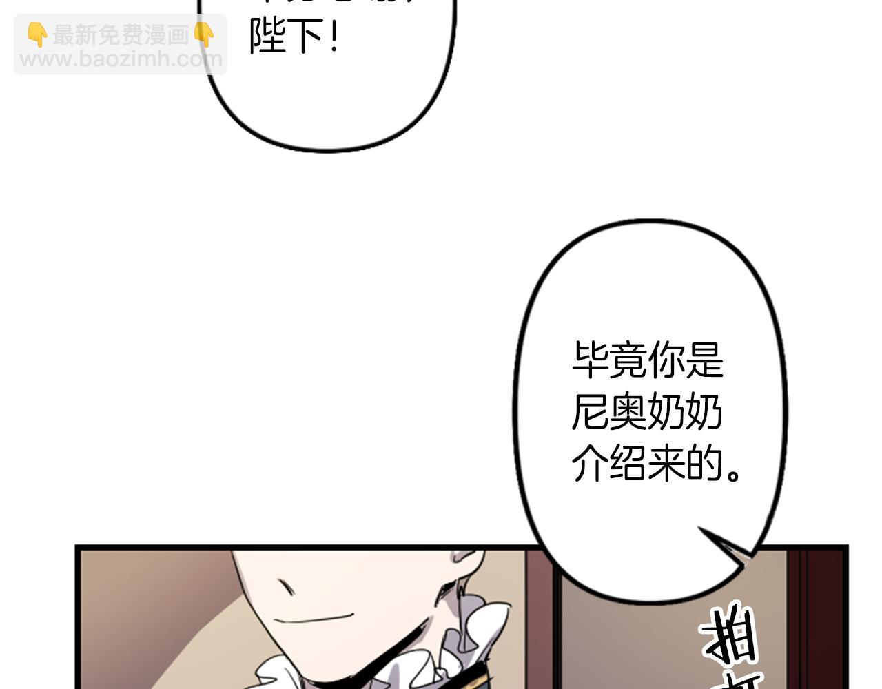 第8话 美食俘虏9