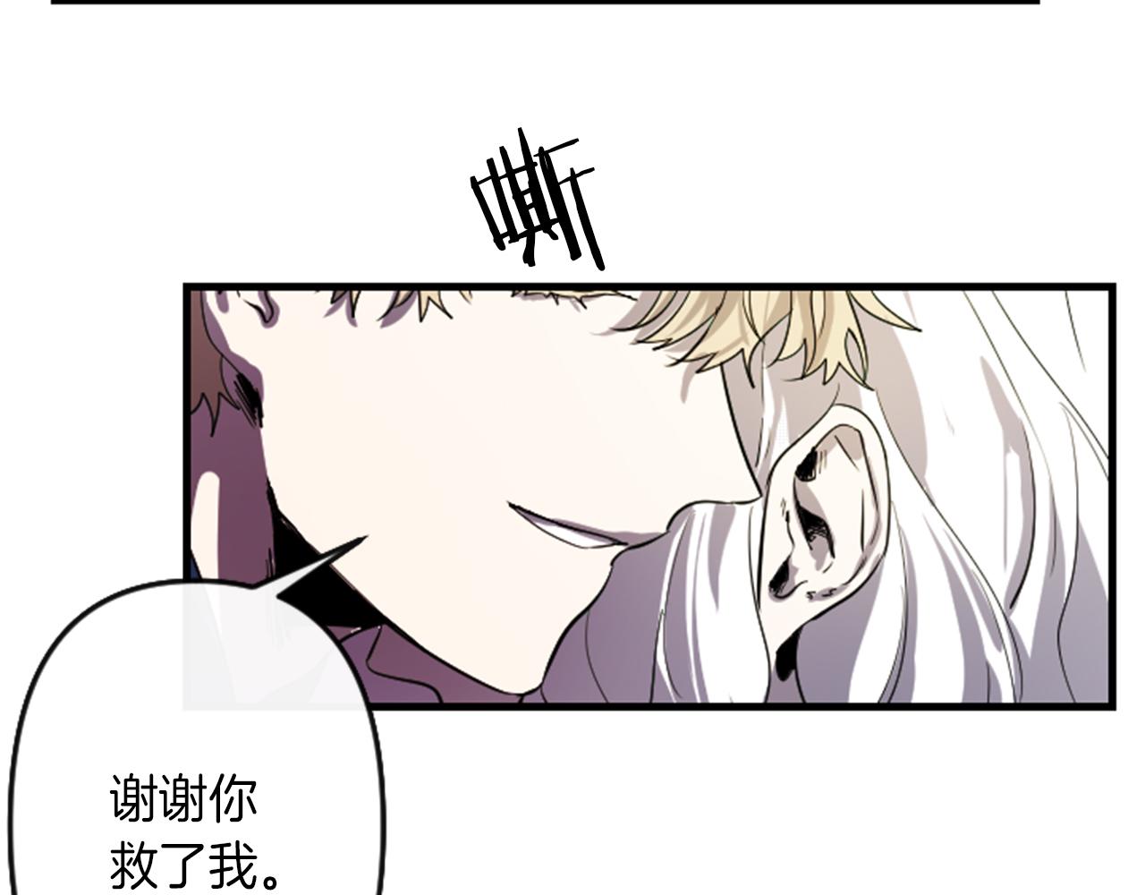 第8话 美食俘虏93