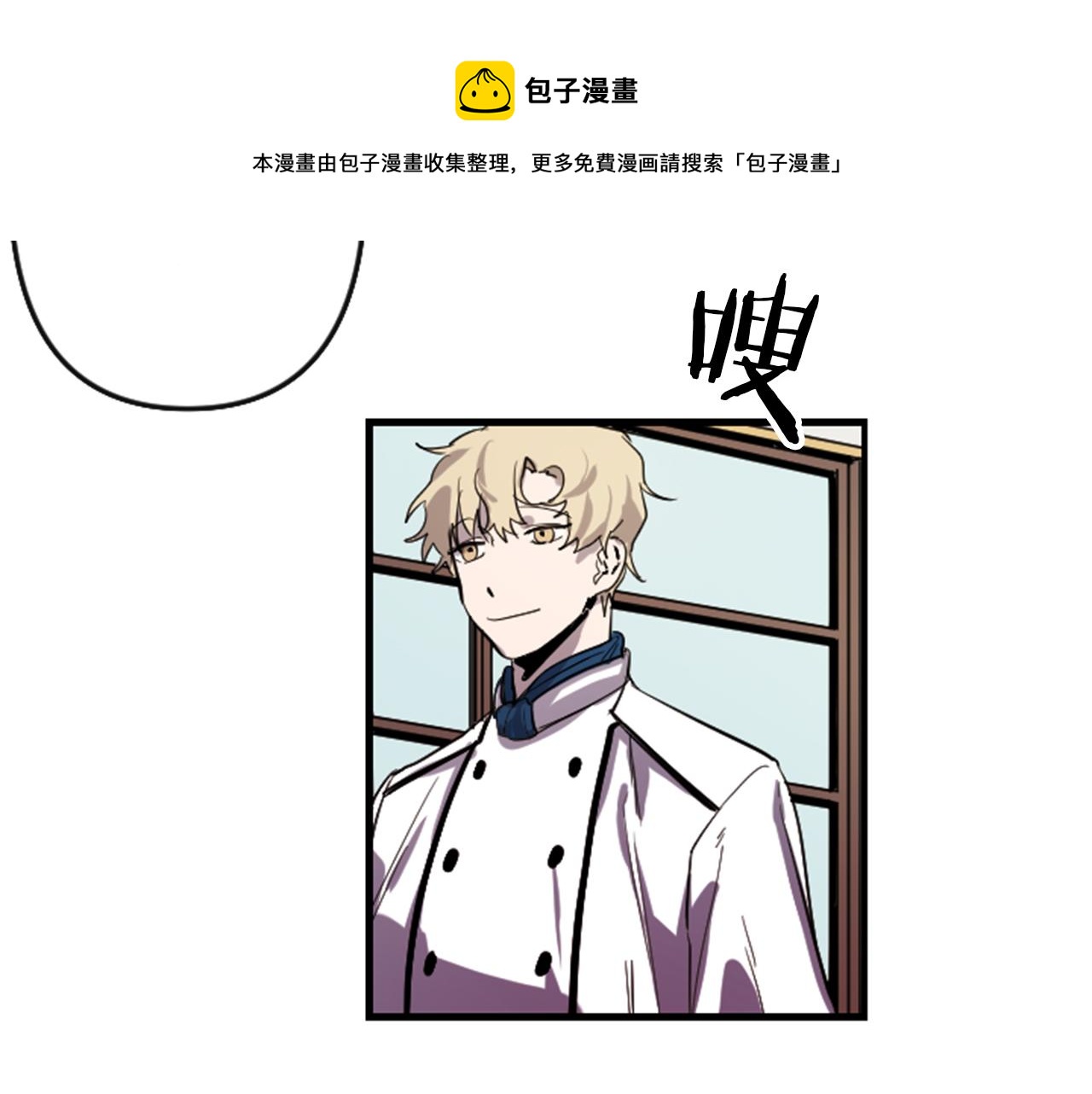 第8话 美食俘虏94