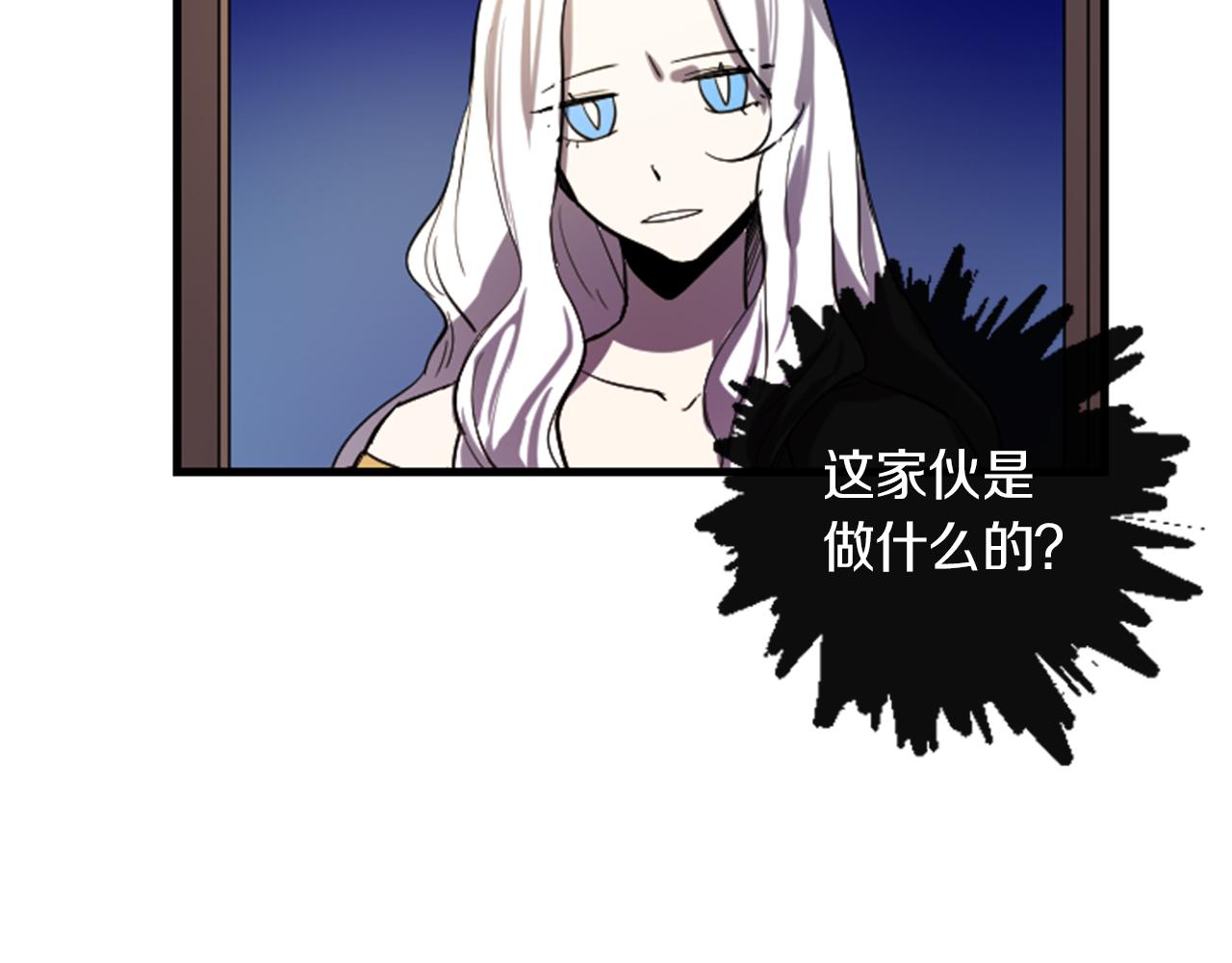 第8话 美食俘虏98