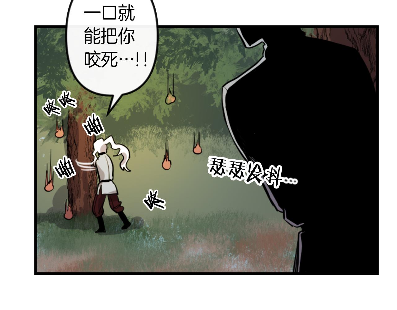 第10话 筹谋刺杀117