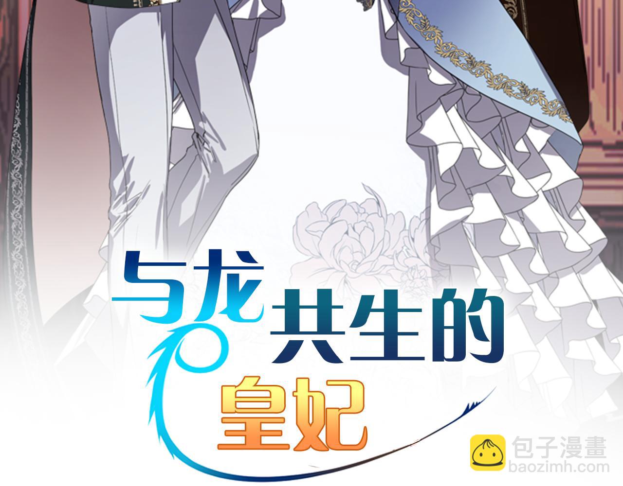 第16话 崇拜1