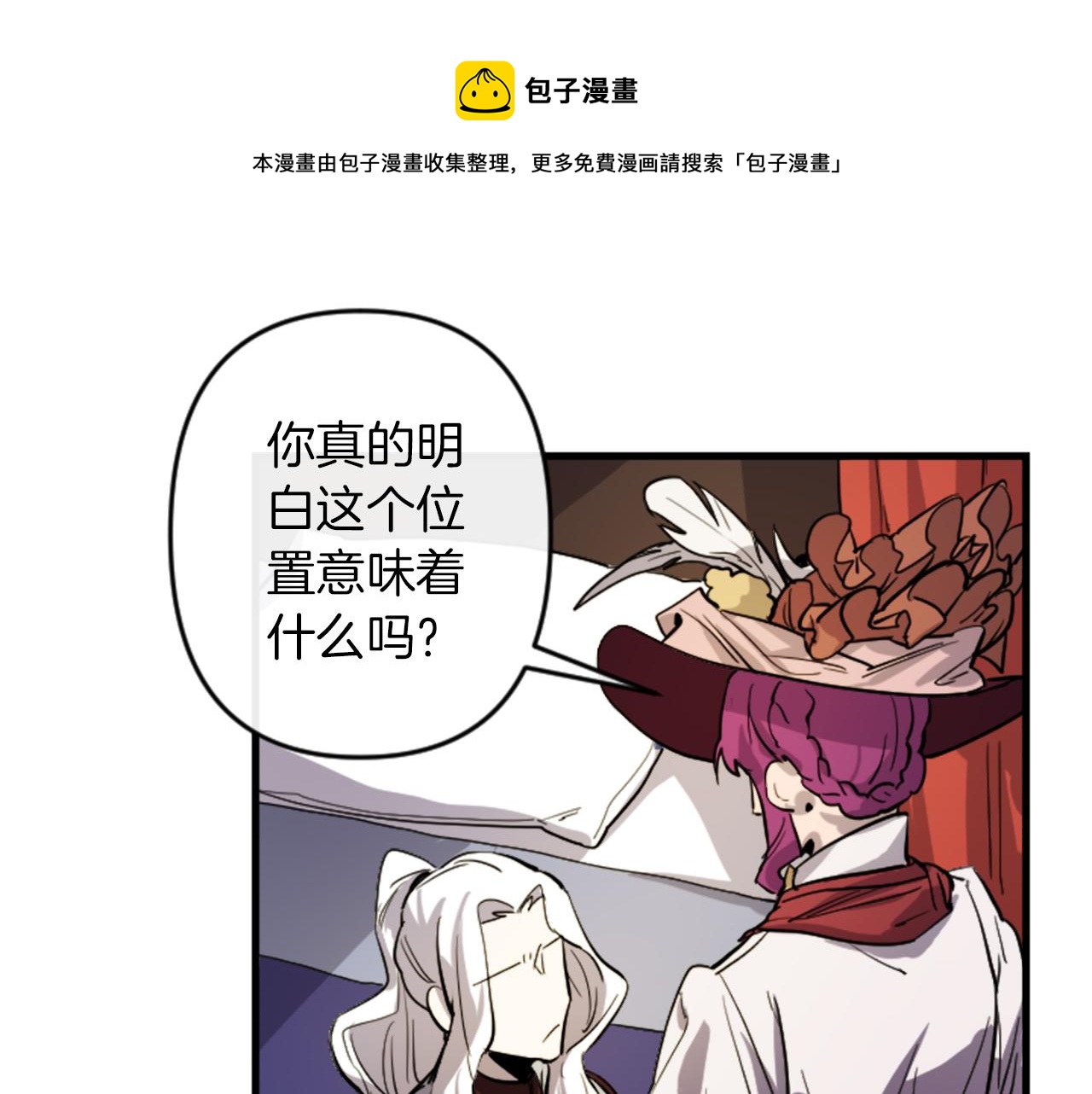 第16话 崇拜10