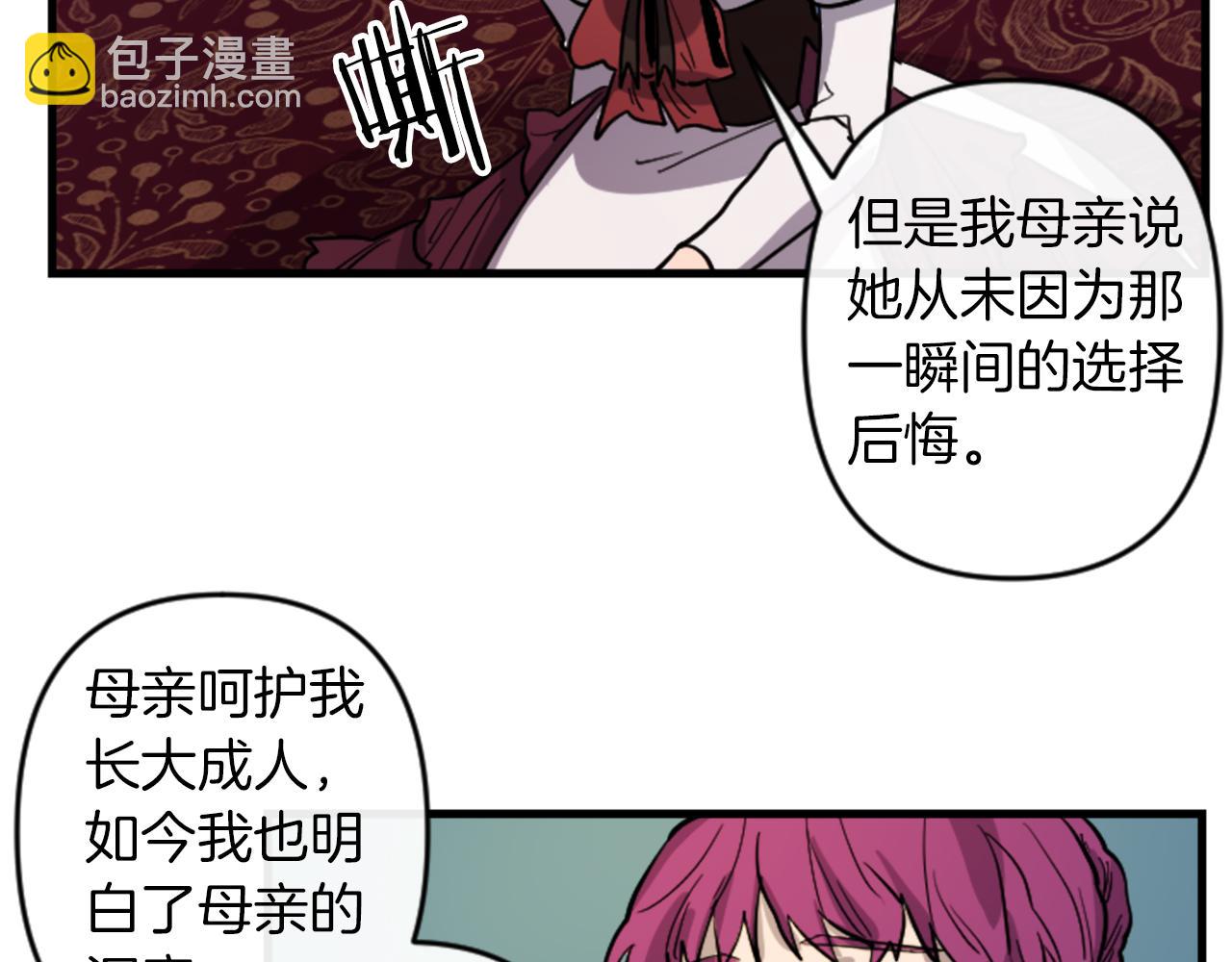 第16话 崇拜103