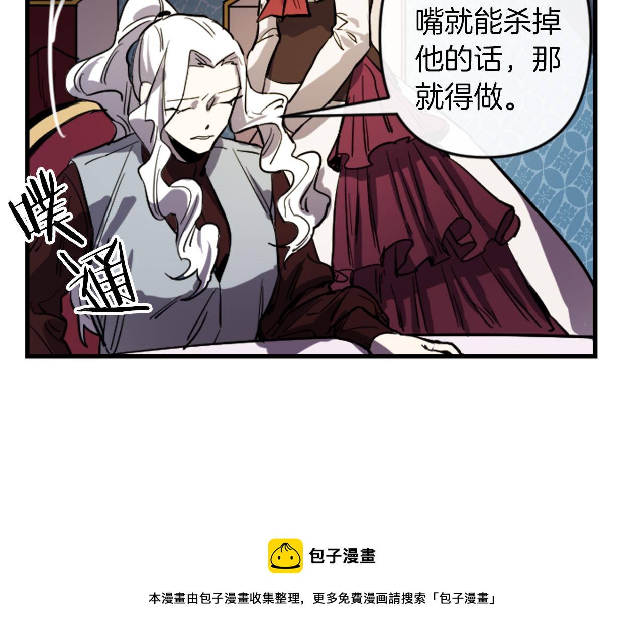 第16话 崇拜118