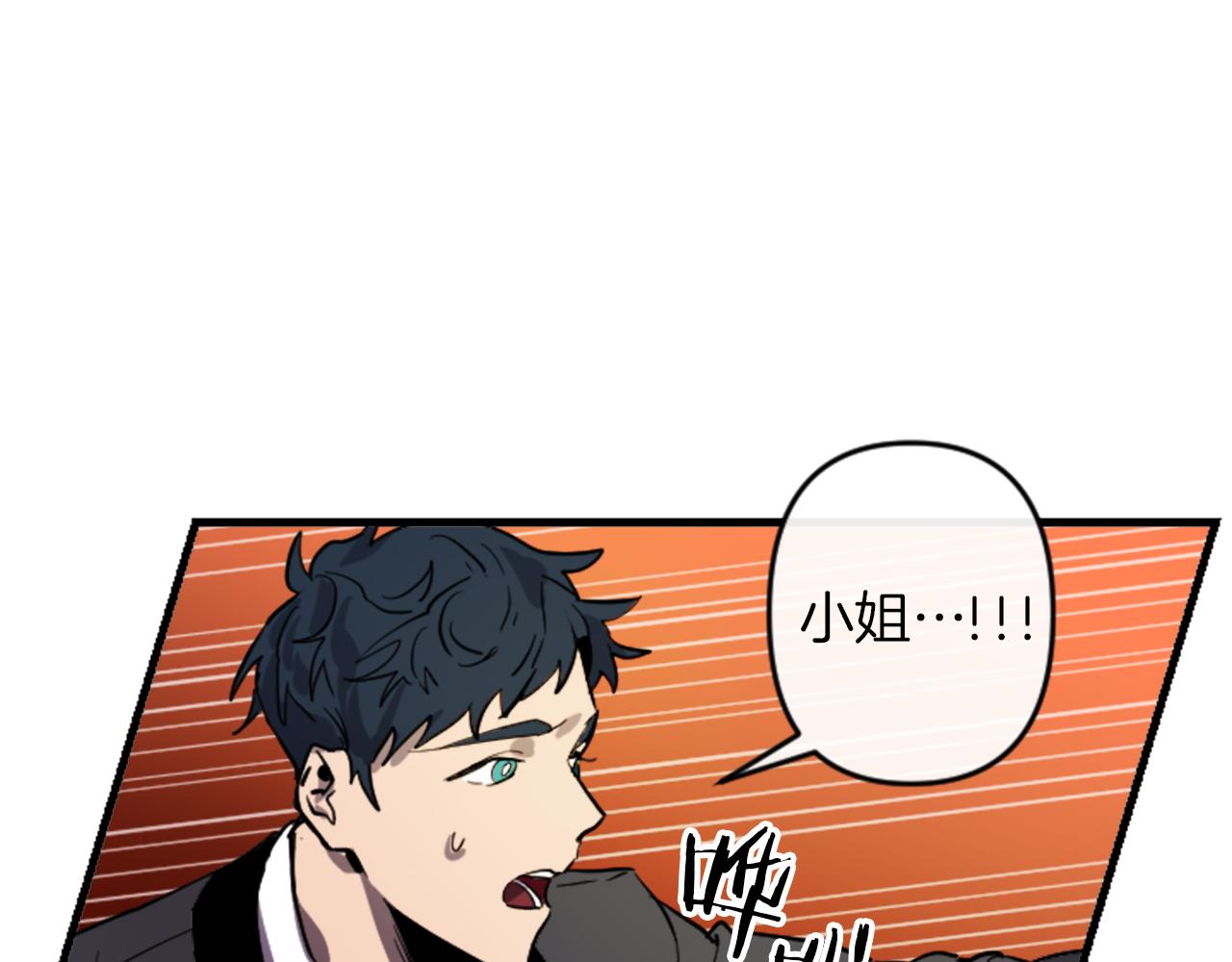 第16话 崇拜16