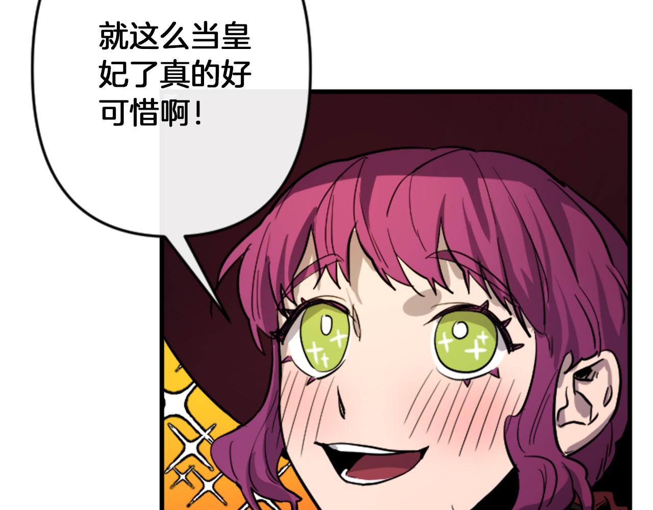 第16话 崇拜22