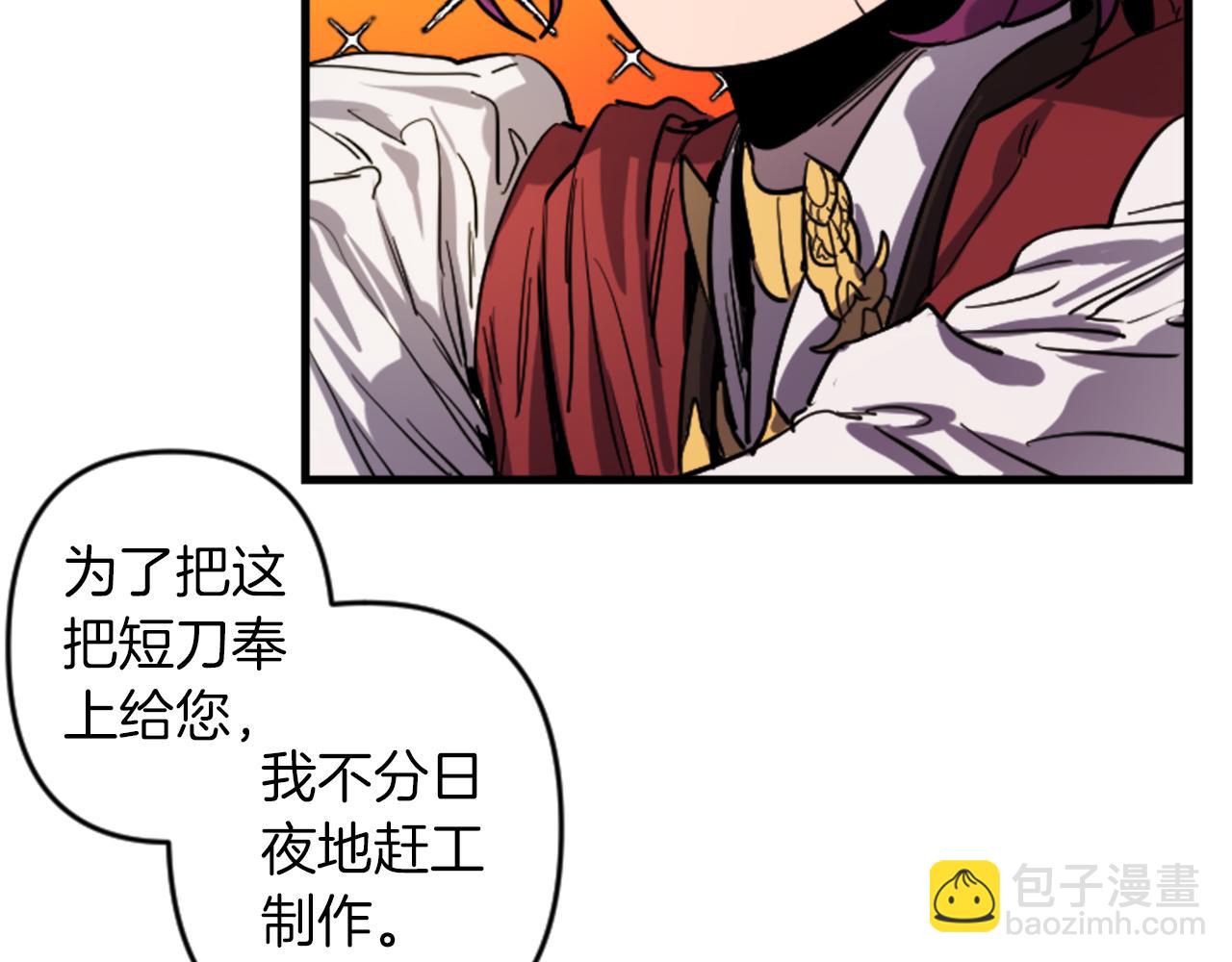 第16话 崇拜23