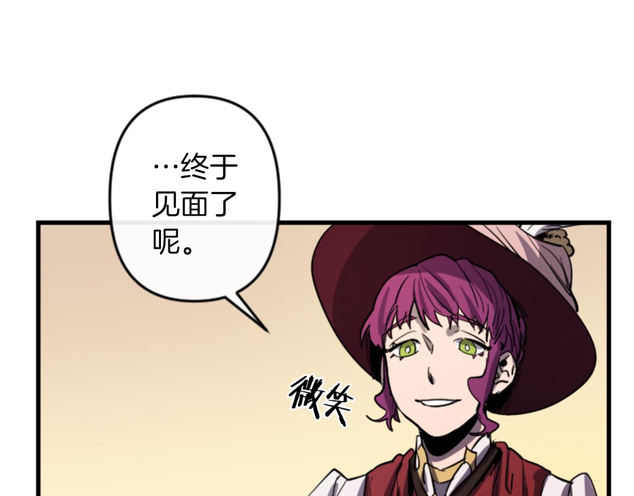 第16话 崇拜3