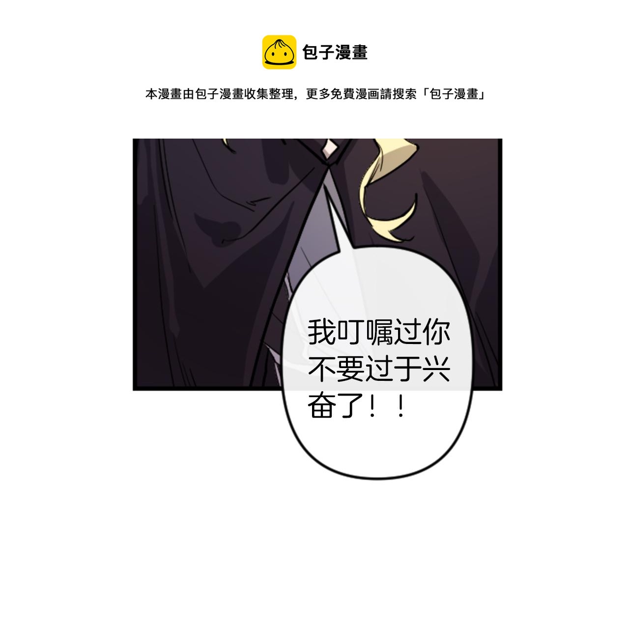 第16话 崇拜30
