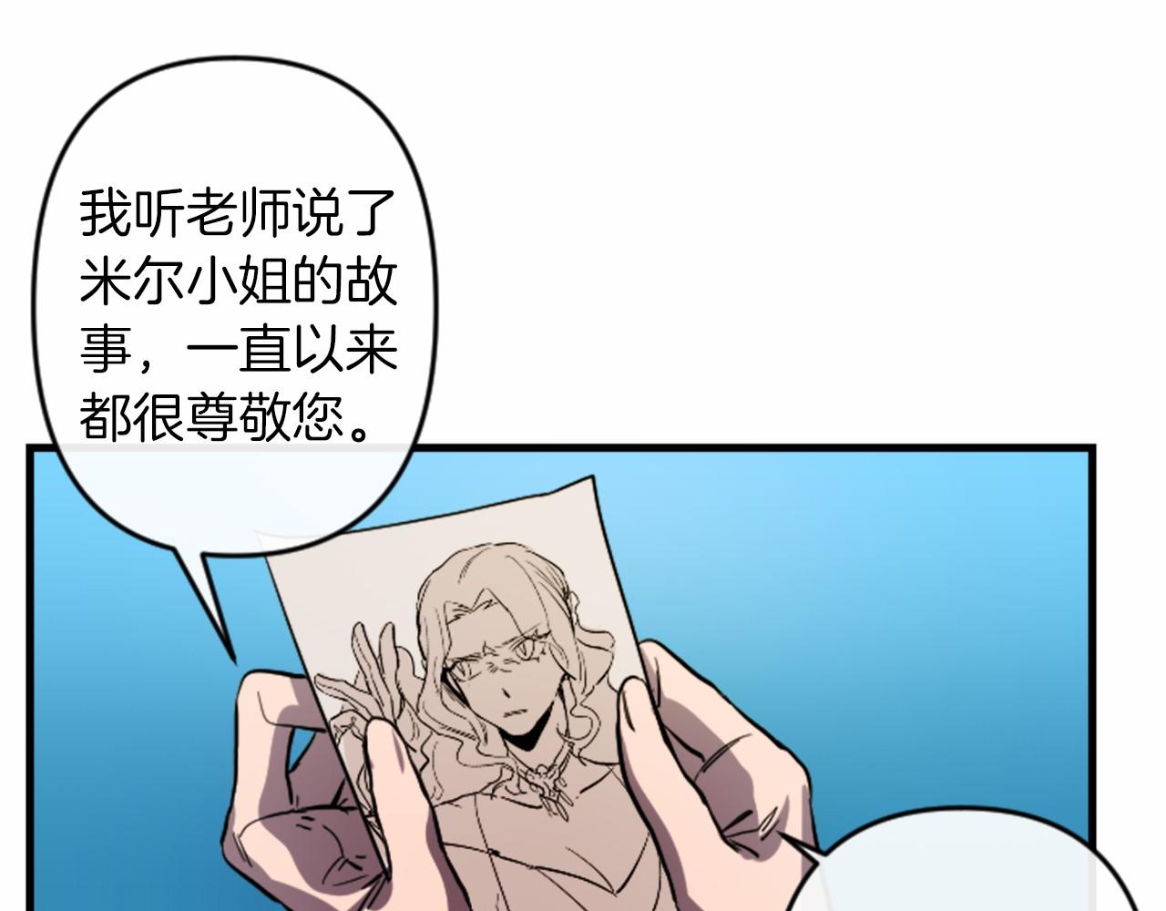 第16话 崇拜38