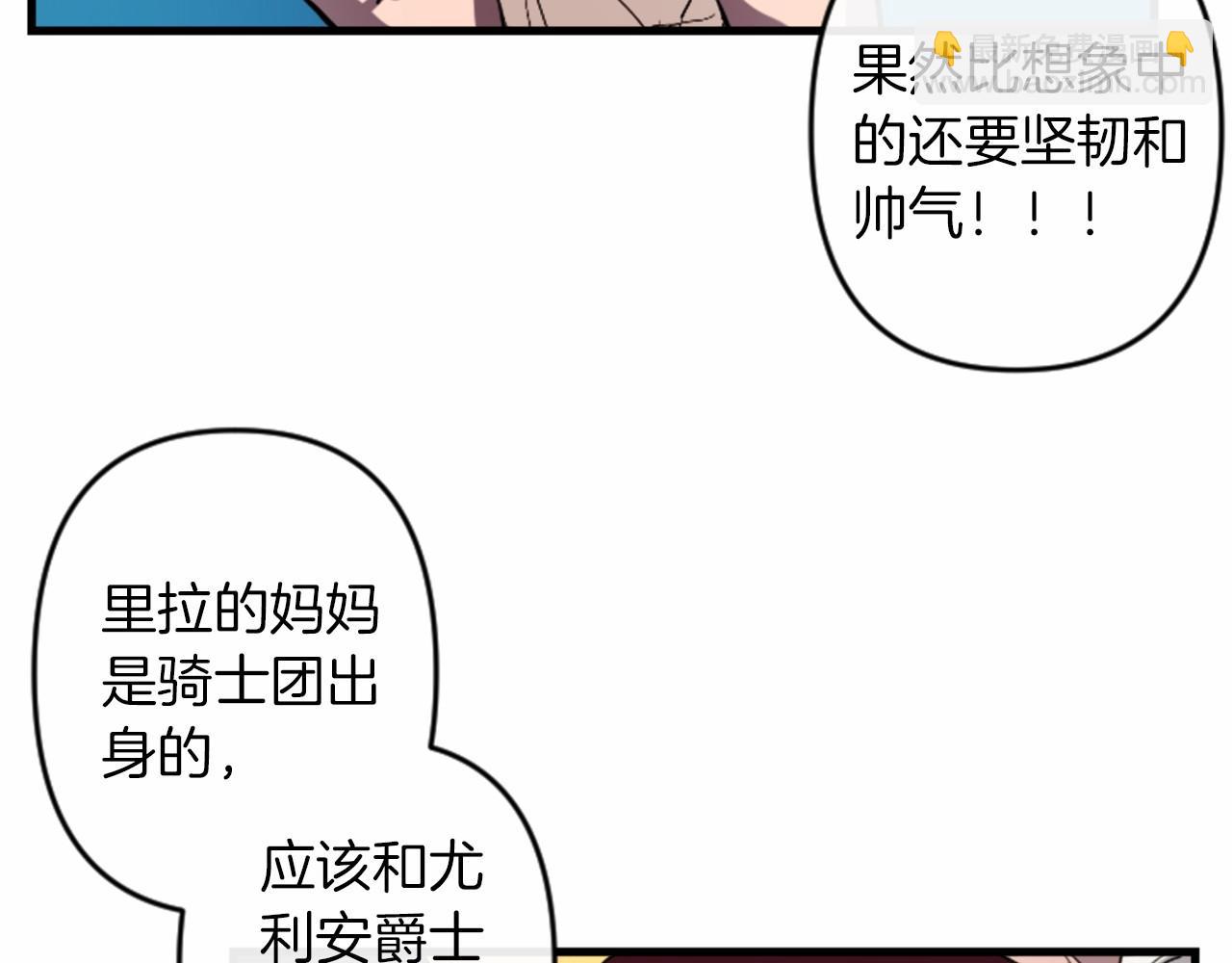 第16话 崇拜39