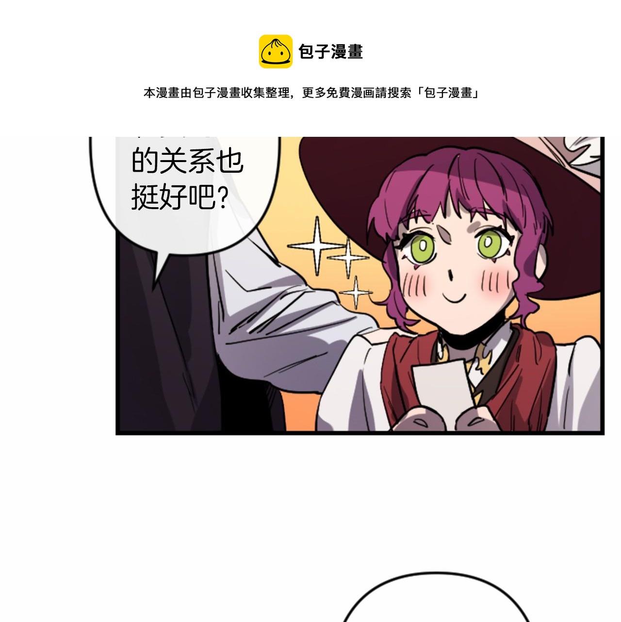 第16话 崇拜40