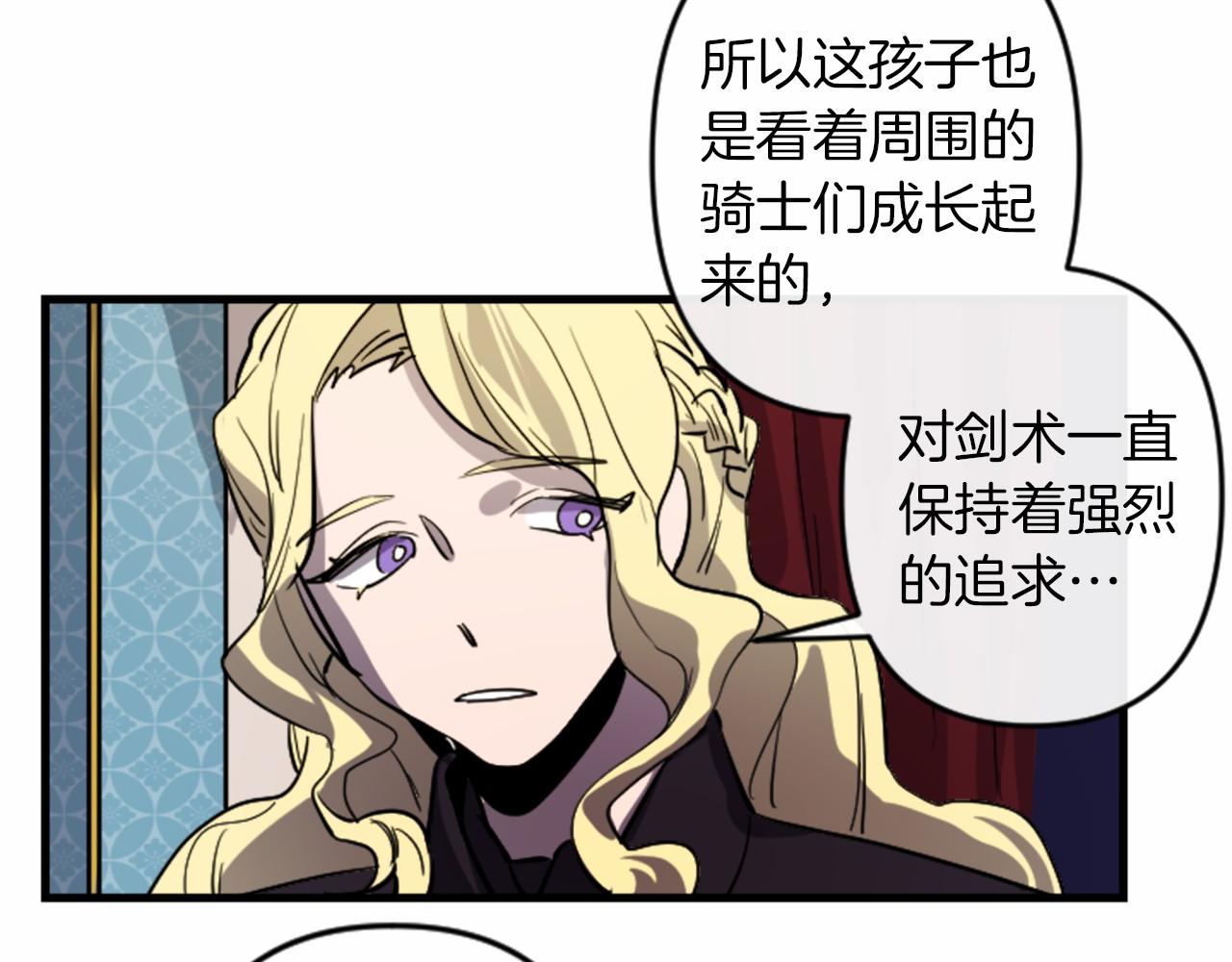 第16话 崇拜41