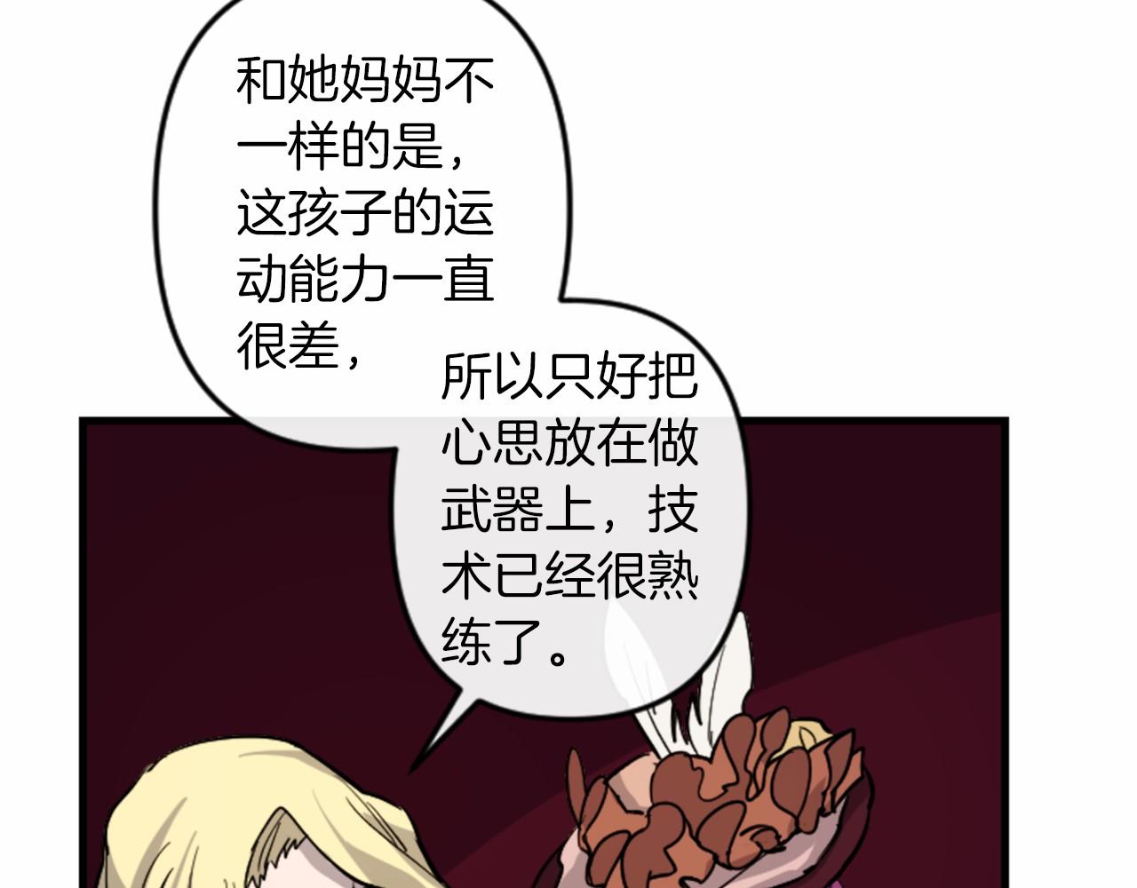 第16话 崇拜42