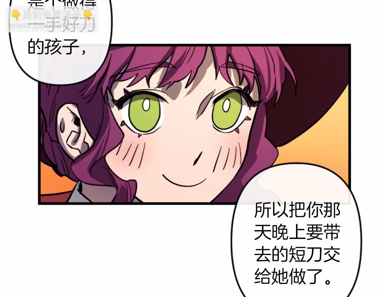 第16话 崇拜44